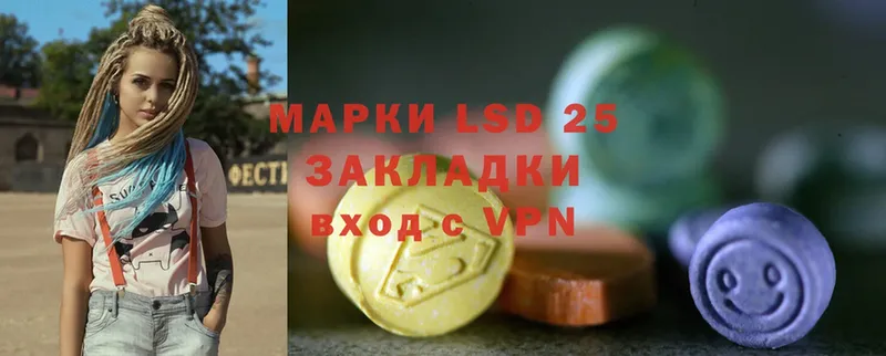 магазин    Звенигород  LSD-25 экстази ecstasy 