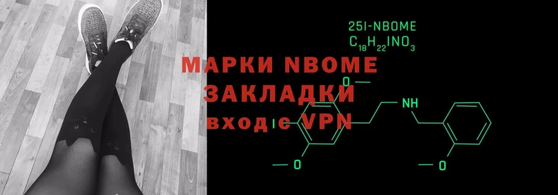 Марки 25I-NBOMe 1500мкг  магазин  наркотиков  Звенигород 